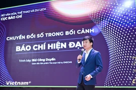 Общий вид программы обучающего семинара по эффективной модели цифровой трансформации журналистики