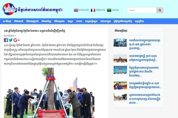 В публикации, размещённой AKP 7 января 2026 года, подчёркивается, что вьетнамские добровольческие войска, Партия и Государство Вьетнама плечом к плечу с Фронтом национального спасения Камбоджи свергли геноцидный режим Пол Пота, спасши жизни миллионов камбоджийцев.