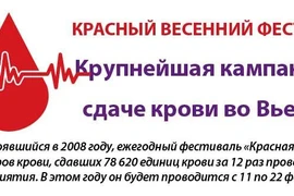 Фестиваль Красной весны - крупнейшая кампания по сдаче крови во Вьетнаме