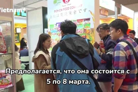 Вьетнамские предприятия принимают участие в крупнейшей в Азии выставке продуктов питания и напитков