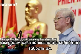 Посол Палестины во Вьетнаме: Генсек ЦК КПВ Нгуен Фу Чонг всегда будет жить в памяти вьетнамцев 