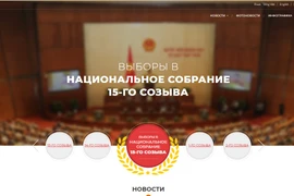 Скриншот русскоязычной версии новостного сайта (Фото: ВИA)