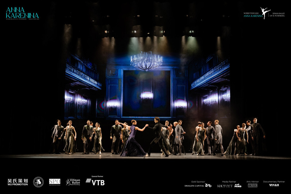 Произведение создано по одноимённому роману писателя Льва Толстого, впервые опубликованному в 1873 году, и исполняется труппой Eifman Ballet из Санкт-Петербурга (Россия).