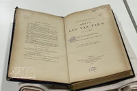 Произведение, напечатанное письменностью куокнгы в 1883 году (Фото: ВИА)