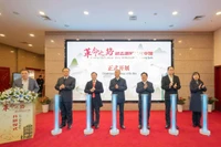 Делегаты принимают участие в церемонии открытия выставки «Революционный путь — товарищ Хо Ши Мин в Китае» в городе Чунцин (Фото: baoquocte.vn)