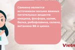 Вьетнам занимает 6 место в мире по производству свинины