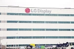 LG Display вложит еще 1 миллиард долларов в свой проект, увеличив общий объем инвестиций до 5,65 миллиарда долларов в производство высокотехнологичных OLED-экранов. (Фото: baodautu.vn)
