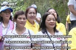 Посещение общины Мыонгфанг, где находился штаб командования операцией по взятию Дьенбьенфу 