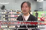 Вьетнамские студенты в Париже собрали средства для создания фонда «Ради моря и островов Родины»