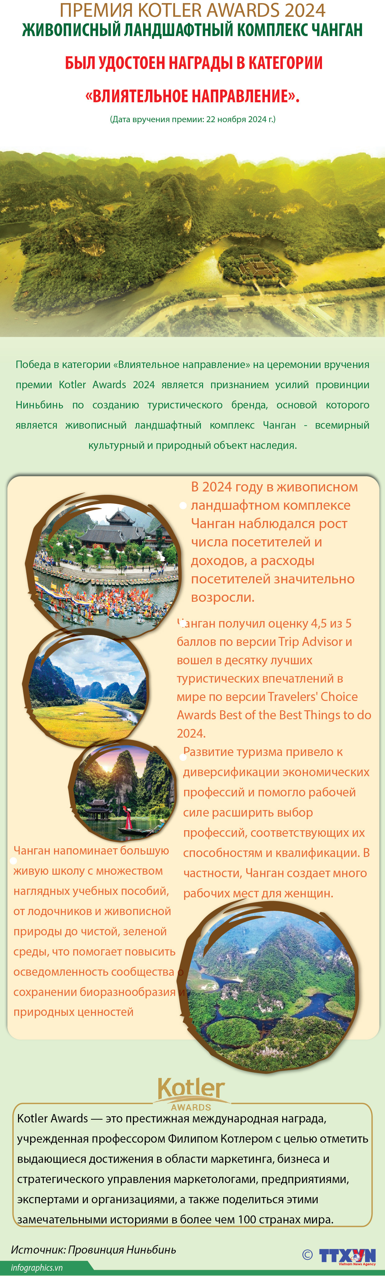 2024-11-25-vn-trang-an-kolter-2024-ngoc_Ruby.jpg