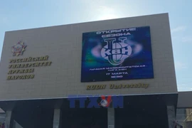 Российский университет дружбы народов. (Фото: ВИА)