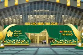 Осенняя ярмарка 2025