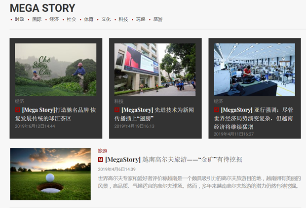 Vietnamplus запустил новый интерфейс для версий на иностранных языков ảnh 2 Vietnamplus запустил новый интерфейс для версий на иностранных языков ảnh 2