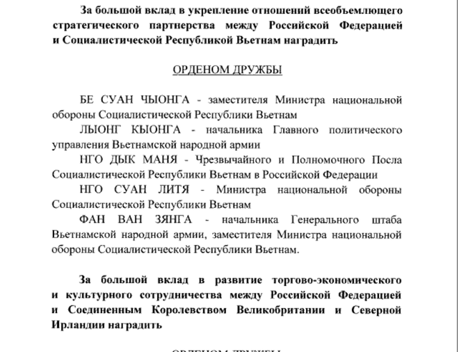 Президент России наградил Орденами Дружбы Посла и генералов ВНА ảnh 2