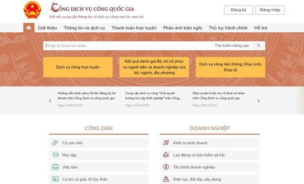 Создание цифрового правительства - выдающееся достижение в области административной реформы ảnh 2