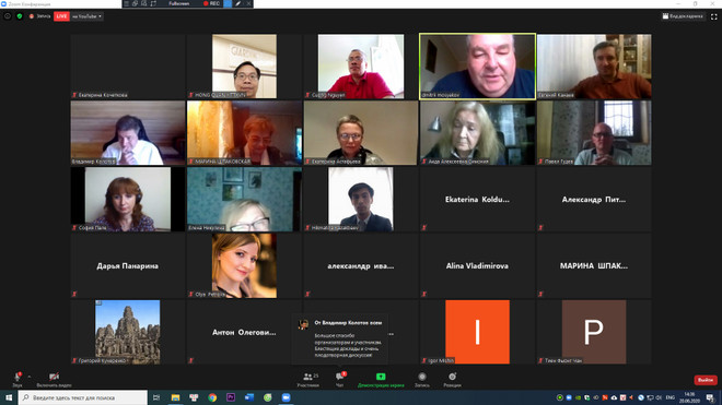 В России состоялась онлайн-конференция по ситуации в Восточном море ảnh 1 В России состоялась онлайн-конференция по ситуации в Восточном море ảnh 1