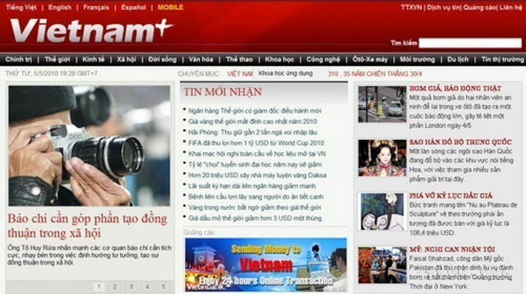 5 мая 2010 года электронная газета VietnamPlus официально запустила мобильную версию сайта и стала первой электронной газетой во Вьетнаме, присутствующей на всех платформах: веб-сайт, мобильный веб и мобильное приложение.