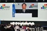 Заместитель премьер-министра Хо Дык Фок выступает на пленарном заседании Четвёртой международной конференции по финансированию развития (FfD4). (Фото: ВИА)