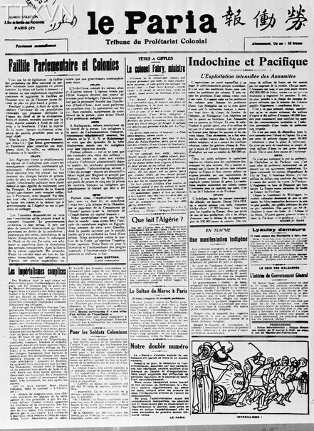 В 1921 году Нгуен Ай Куок вместе с патриотами из французских колоний основал Межколониальный союз Франции. Год спустя профсоюз начал выпускать газету Le Paria, чтобы объединить, организовать и направить движение за национальное освобождение в колониях. (Фото: Архив)