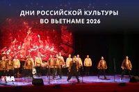 В Ханое стартовали Дни российской культуры во Вьетнаме 2026 года. Фото: ВИА.