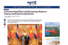 Газета Kampuchea Thmey Daily опубликовала материал о переговорах между Председателем Национального собрания Вьетнама Чан Тхань Маном и Председателем Национальной ассамблеи Камбоджи Кхуон Судари. Фото: ВИА.