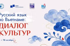 Логотип международного проекта «Русский язык во Вьетнаме: диалог культур».