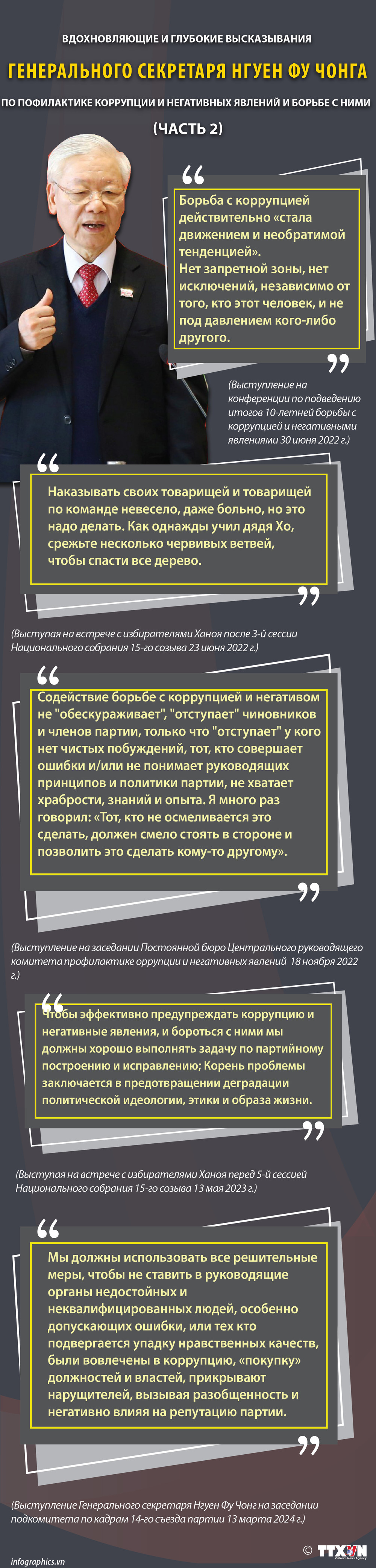 14 секретарш 