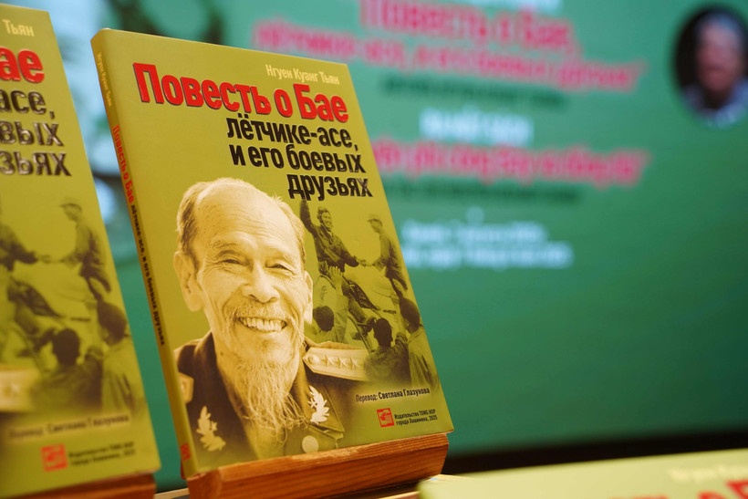 Книга «Повесть о Бае лётчике-асе и его боевых друзьяах» (Фото: ВИА) 