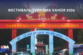 Ханойский туристический фестиваль 2026: путешествие по культуре, кухне и традициям. Фото: ВИА.