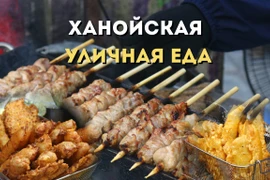 Ханой — гастрономическое сердце Азии: уличная кухня, покорившая мир. Фото: ВИА.