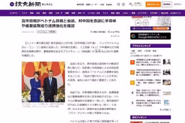 Yomiuri сообщает о переговорах между премьер-министрами Вьетнама и Японии (скриншот). Фото: ВИА. 