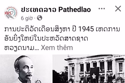 Публикация на официальной странице газеты Pathetlao в Facebook. Фото: ВИА