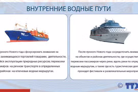 Большая кампания по обеспечению порядка и безопасности дорожного движения 