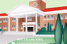 9 вузов Вьетнама были включены в рейтинг THE Impact Rankings 2023 года