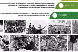 СЛАВНАЯ ИСТОРИЧЕСКАЯ МИССИЯ ИНФОРМАЦИОННОГО АГЕНТСТВА «ОСВОБОЖДЕНИЕ»