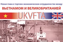 Новая глава в торгово-экономическом сотрудничестве между Вьетнамом и Великобританией