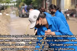Ханойская молодежь оказывает помощь местным жителям в ликвидации последствий тайфуна и наводнения 