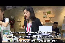 Экологически чистые продукты стали изюминкой выставки Vietbuild 2024