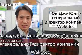 Корейская водная ассоциация представляет ряд современных решений на ENTECH HANOI 2024