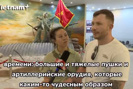 Музей победы при Дьенбьенфу, где хранятся героические исторические подвиги 