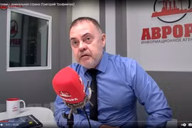 Политолог Григорий Трофимчук, Председатель правления фонда поддержки научных исследования “Мастерская Евразийских идей” комментирует в токшоу на Радио «Аврора». (Фото : ВИА)
