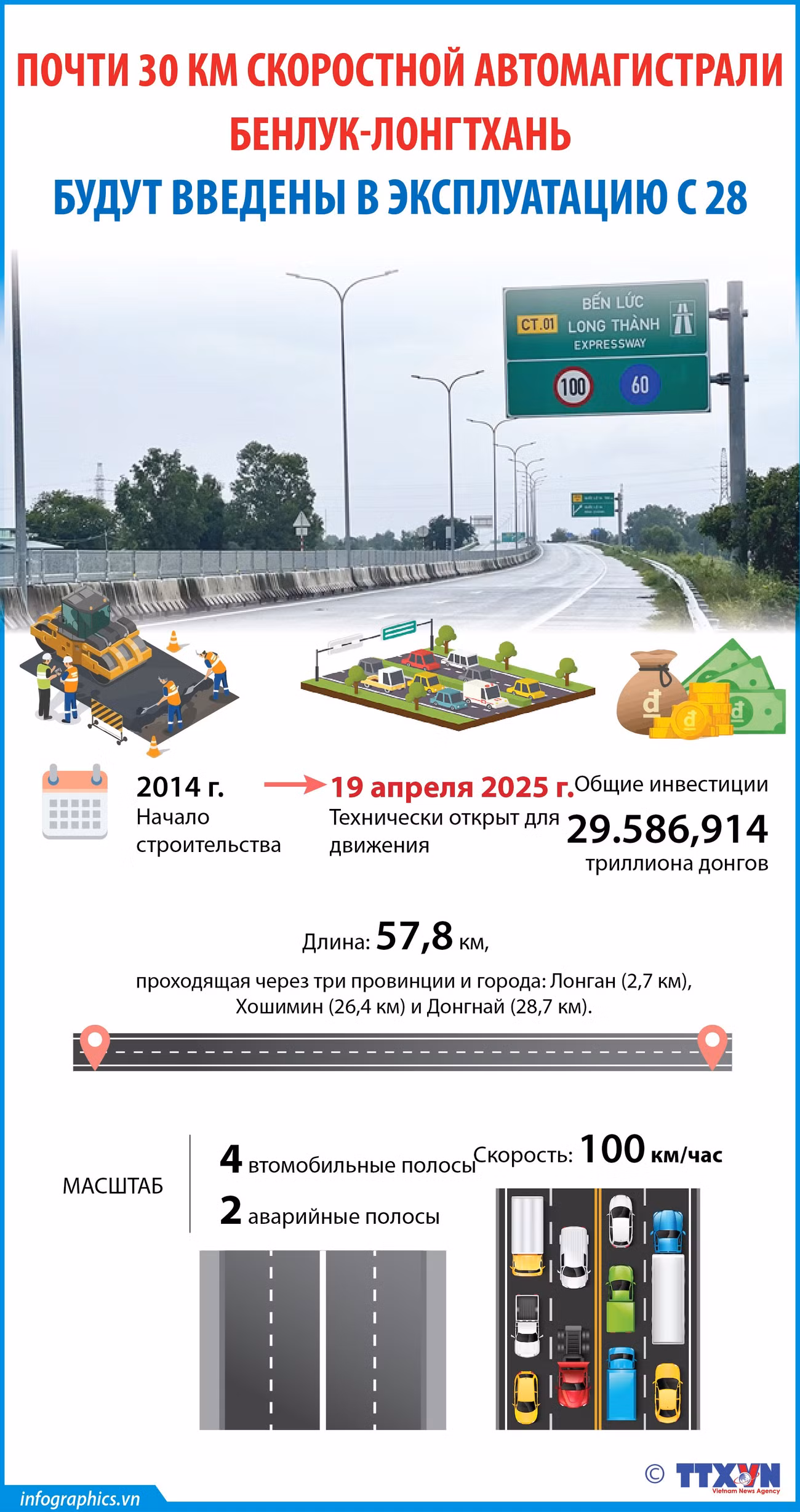 2025-04-18-vn-caotoc-khanhthanh-v06-b5-bllt-h84-b5-bllt-h84.jpg
