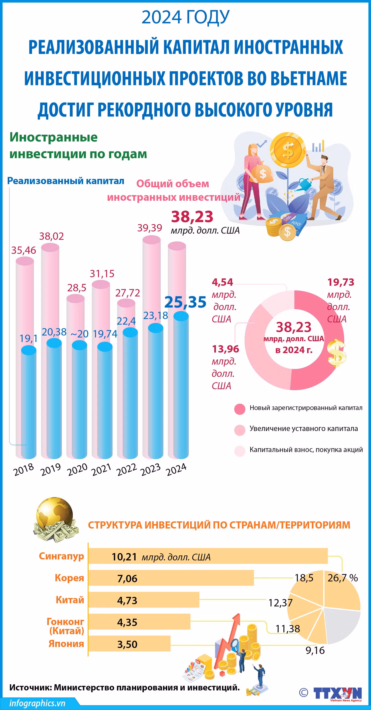 2025-01-07-vn-fdi-12t-v-h84-h84.jpg