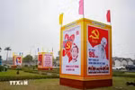 Плакат, посвященный 95-й годовщине основания Коммунистической партии Вьетнама (3 февраля 1930 - 2025 гг.) (Фото: ВИA)