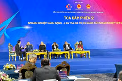 Национальный форум «Культура и бизнес — 2026» (Фото: ВИА)