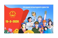 Законодательство о выборах депутатов Национального собрания и Народных советов