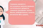 Вьетнам занимает 6 место в мире по производству свинины