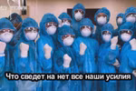 Физическое дистанцирование