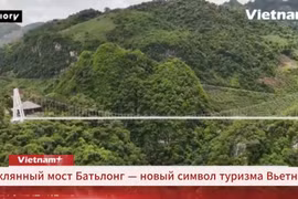 Стеклянный мост Батьлонг. (Фото: ВИА)