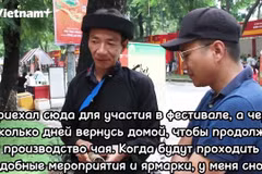 Представители народности Зао осуществляют цифровую трансформацию 